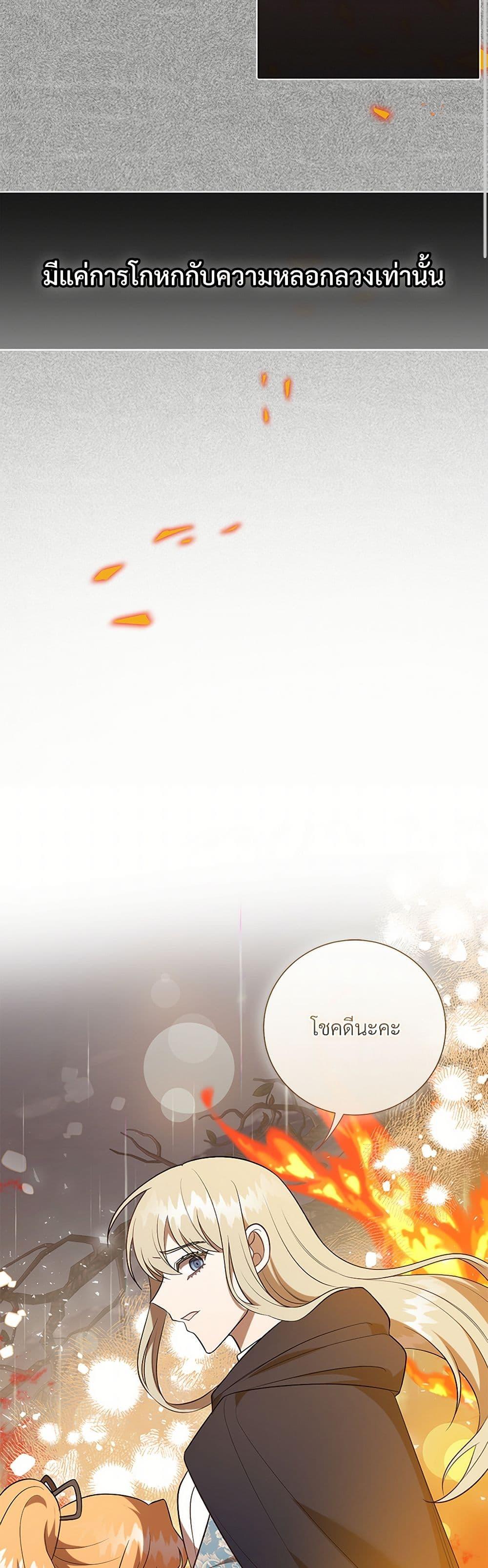 Manga-lc-com อ่านมังงะ อ่านการ์ตูน ออนไลน์ ฟรี Please Don’t Eat Me! ตอนที่ 1 2 3 4 5 6 7 8 9 10 11 12 13 14 ฟรี ไม่มีโฆษณา Manga-lc - อ่าน มังงะ อ่าน การ์ตูน ออนไลน์ อ่านมังงะ ฟรี