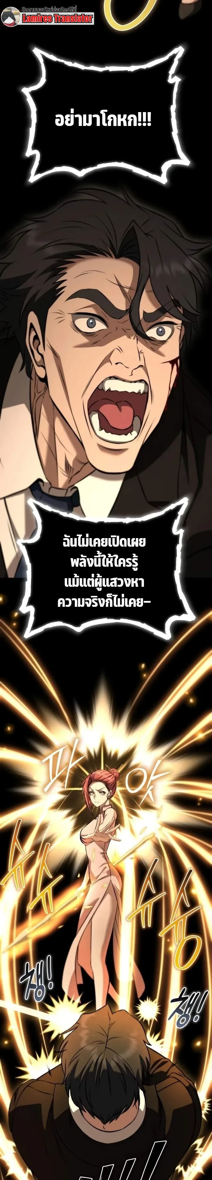 Manga-lc-com อ่านมังงะ อ่านการ์ตูน ออนไลน์ ฟรี Transcendence Due To A System Error ก้าวข้ามขีดจำกัดเผ่าพันธ ตอนที่ 1 2 3 4 5 6 7 8 9 10 11 12 13 14 ฟรี ไม่มีโฆษณา Manga-lc - อ่าน มังงะ อ่าน การ์ตูน ออนไลน์ อ่านมังงะ ฟรี