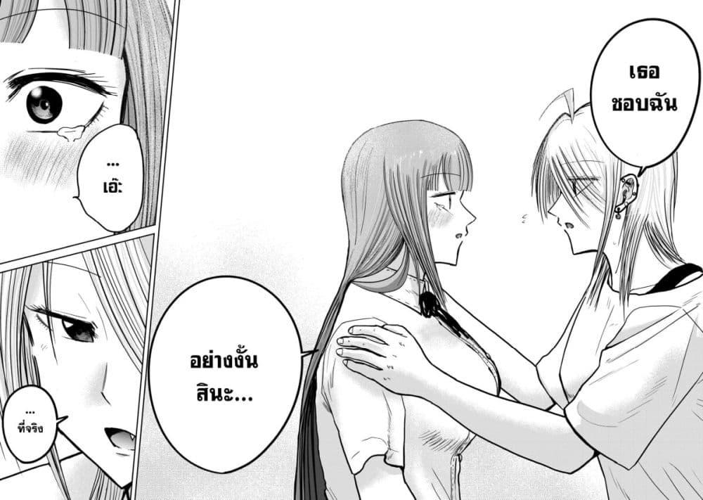 Manga-lc-com อ่านมังงะ อ่านการ์ตูน ออนไลน์ ฟรี Ueno-kun wa kaihatsu-zumi ตอนที่ 1 2 3 4 5 6 7 8 9 10 11 12 13 14 ฟรี ไม่มีโฆษณา Manga-lc - อ่าน มังงะ อ่าน การ์ตูน ออนไลน์ อ่านมังงะ ฟรี