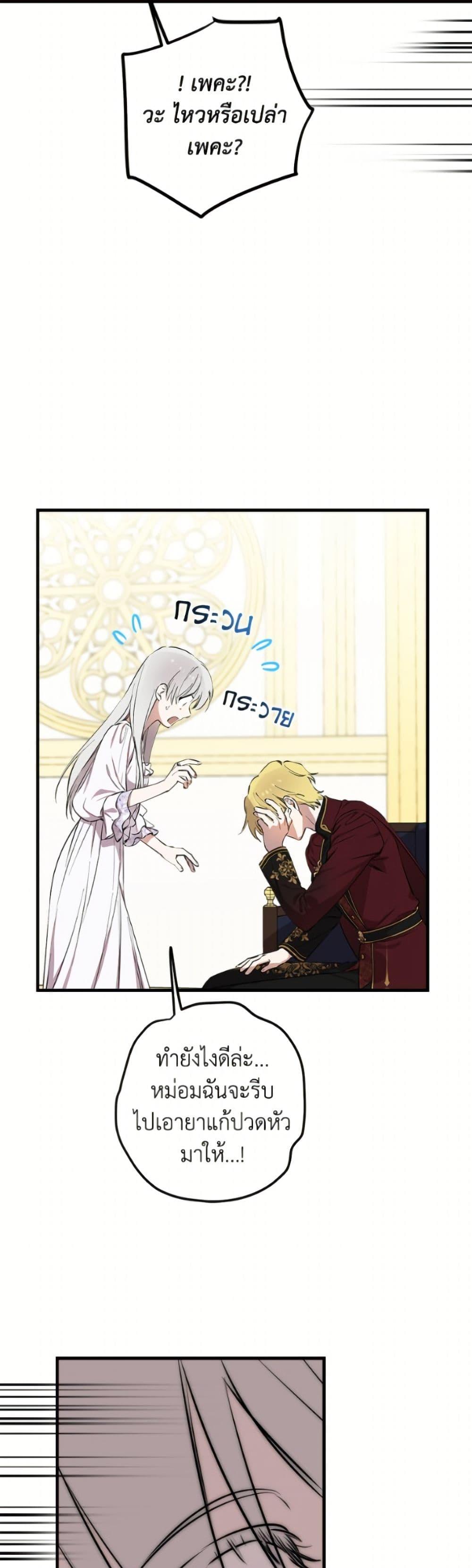 Manga-lc-com อ่านมังงะ อ่านการ์ตูน ออนไลน์ ฟรี The Strongest Characters in the World are Obsessed With Me ตอนที่ 1 2 3 4 5 6 7 8 9 10 11 12 13 14 ฟรี ไม่มีโฆษณา Manga-lc - อ่าน มังงะ อ่าน การ์ตูน ออนไลน์ อ่านมังงะ ฟรี