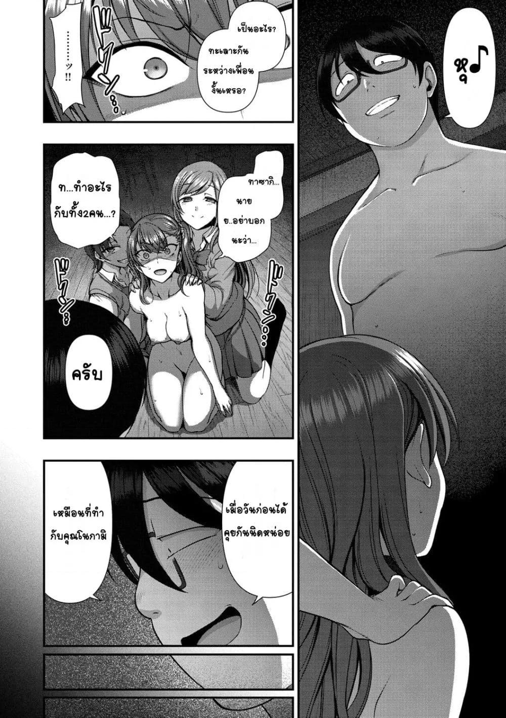 Doujin-Lc- อ่าน โดจิน มังฮวา เกาหลี ญี่ปุ่น จีน แปลไทย Ijirare รังแก ตอนที่ 1 2 3 4 5 6 7 8 9 10 11 12 13 14 ฟรี ไม่มีโฆษณา อ่าน โดจิน Manhwa เกาหลี ญี่ปุ่น จีน เรามีครบ คัดมาให้เน้นๆ โดจิน 18+ รับประกันความฟินโดย  Doujin Lc