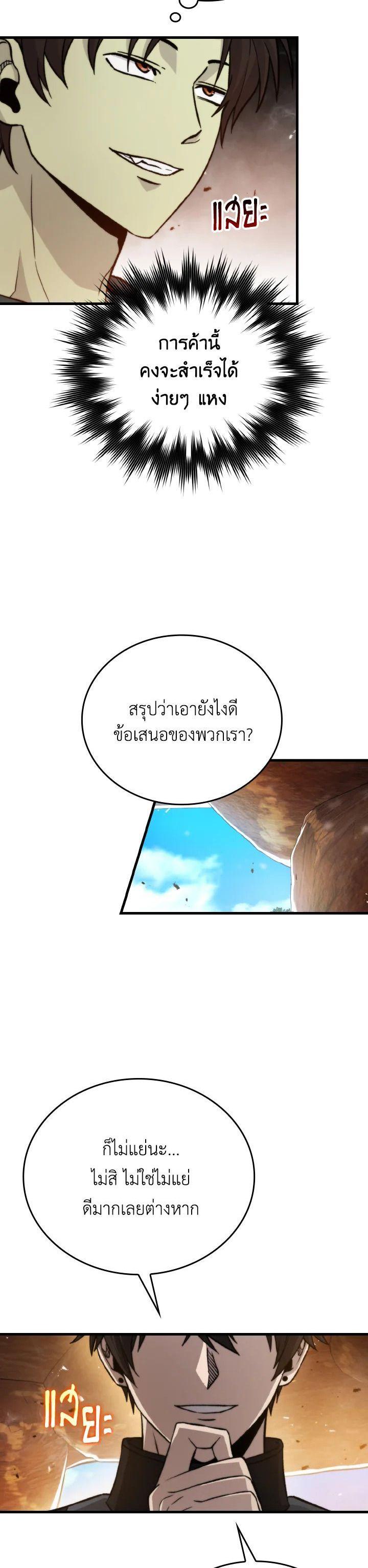 Manga-lc-com อ่านมังงะ อ่านการ์ตูน ออนไลน์ ฟรี The Demon King Levels Up ตอนที่ 1 2 3 4 5 6 7 8 9 10 11 12 13 14 ฟรี ไม่มีโฆษณา Manga-lc - อ่าน มังงะ อ่าน การ์ตูน ออนไลน์ อ่านมังงะ ฟรี