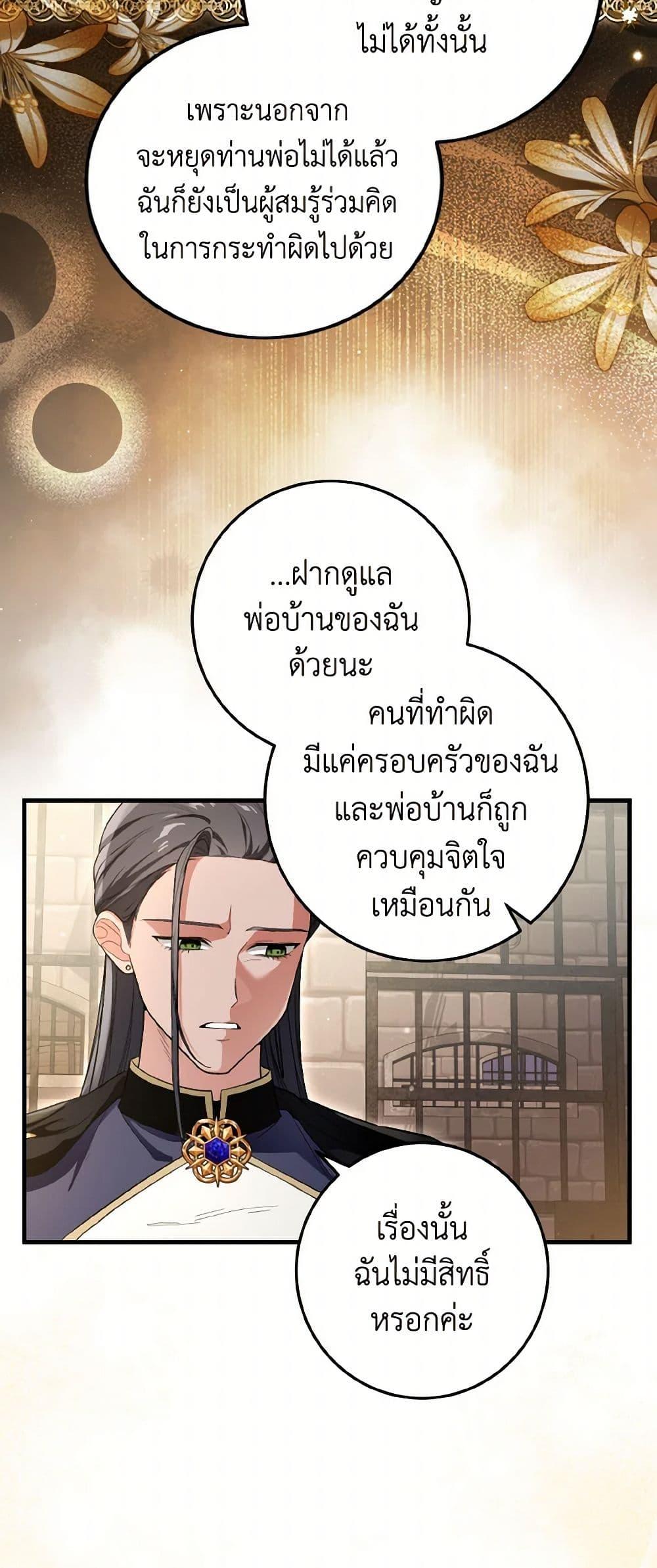Manga-lc-com อ่านมังงะ อ่านการ์ตูน ออนไลน์ ฟรี The Heroine Wants Me As Her Sister-in-Law ตอนที่ 1 2 3 4 5 6 7 8 9 10 11 12 13 14 ฟรี ไม่มีโฆษณา Manga-lc - อ่าน มังงะ อ่าน การ์ตูน ออนไลน์ อ่านมังงะ ฟรี