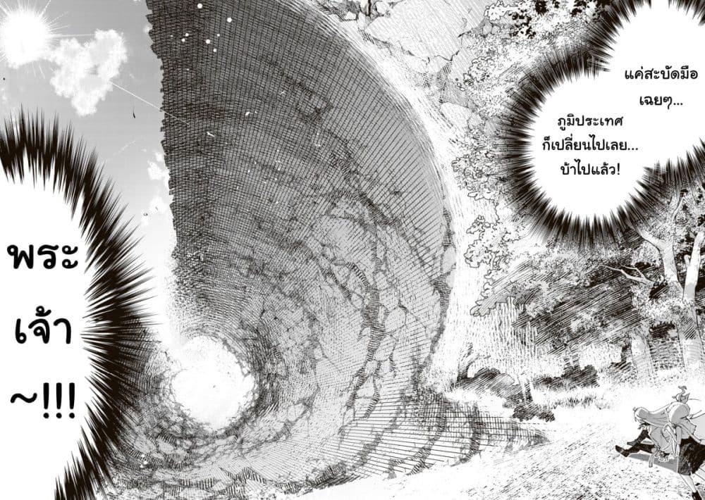 Manga-lc-com อ่านมังงะ อ่านการ์ตูน ออนไลน์ ฟรี Level Count Stop kara Hajimaru, Kamisama-teki Isekai Life ~Saikyou Status ni Tenseishita node Suki ni Ikimasu~ ตอนที่ 1 2 3 4 5 6 7 8 9 10 11 12 13 14 ฟรี ไม่มีโฆษณา Manga-lc - อ่าน มังงะ อ่าน การ์ตูน ออนไลน์ อ่านมังงะ ฟรี