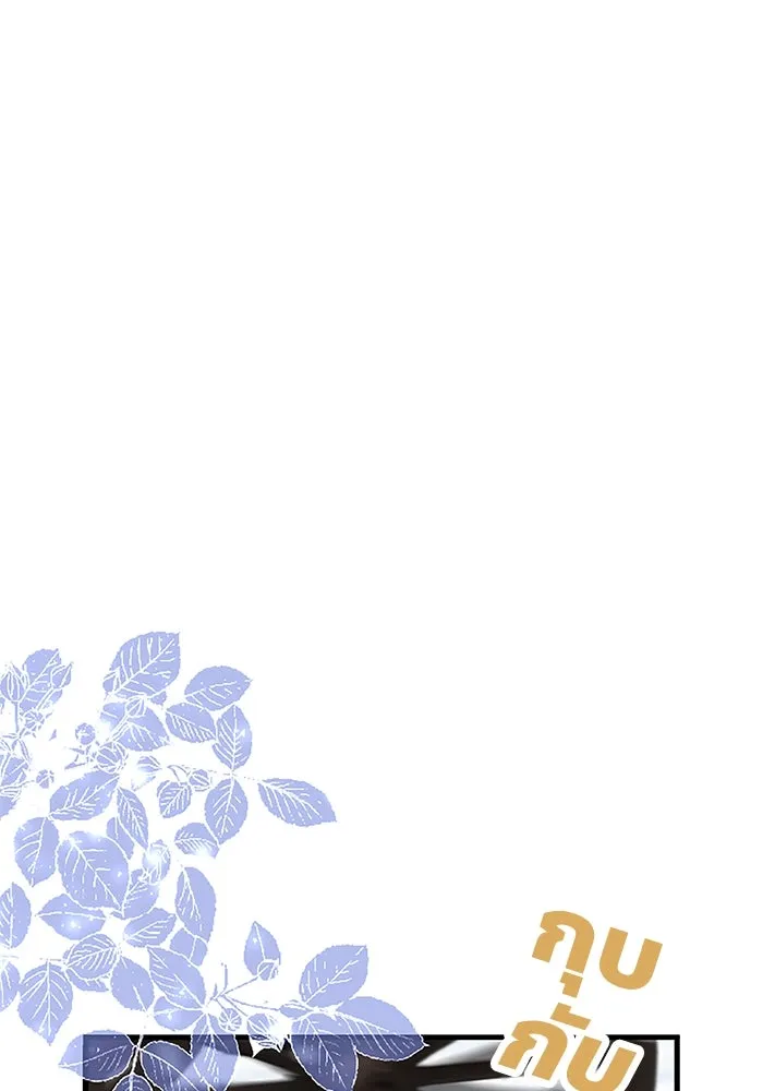 คุณหนูย้อนเวลามาเป็นอัศวิน ตอนที่ 66 รูปที่ 76