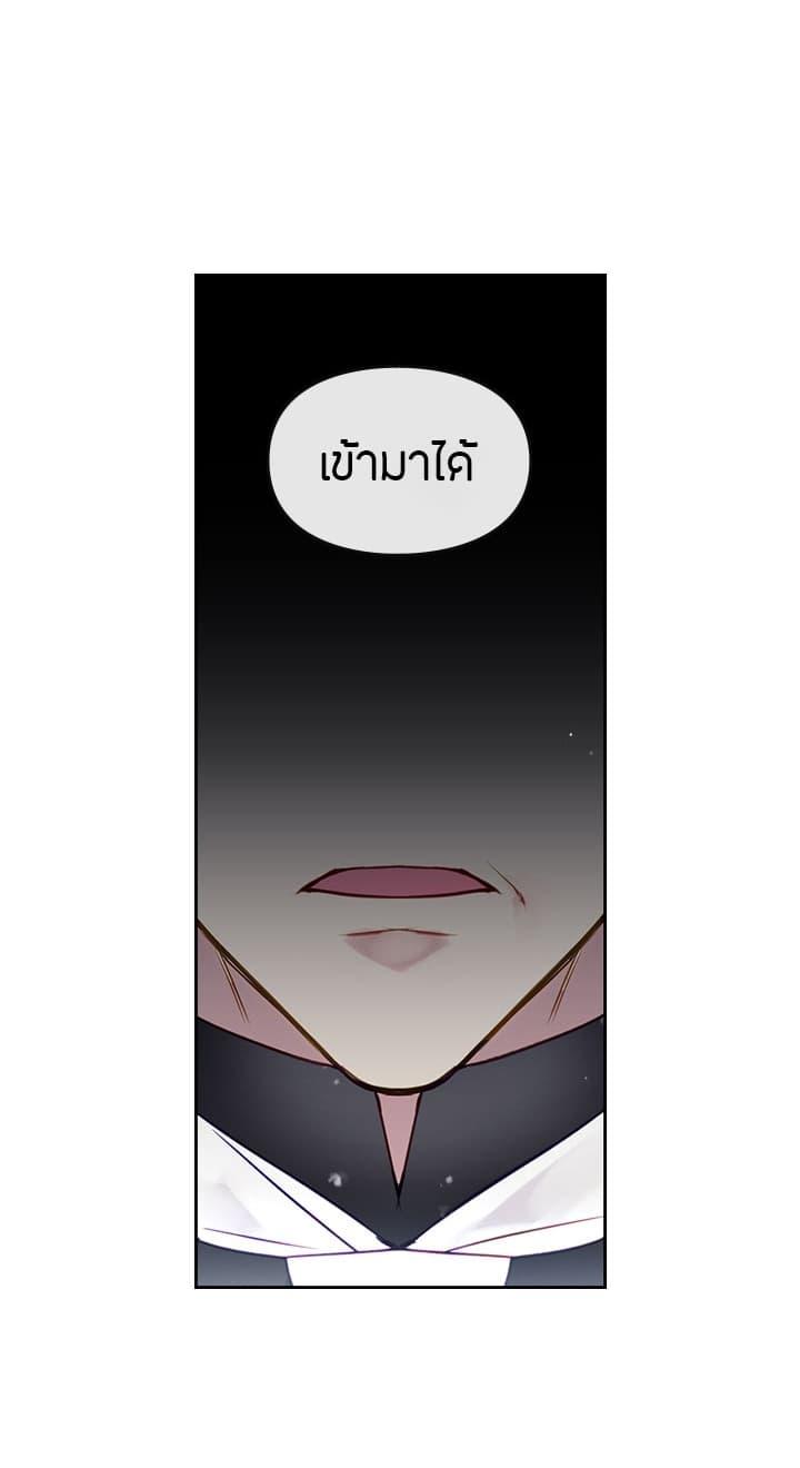 Manga-lc-com อ่านมังงะ อ่านการ์ตูน ออนไลน์ ฟรี Death Is The Only Ending For The Villainess ตอนที่ 1 2 3 4 5 6 7 8 9 10 11 12 13 14 ฟรี ไม่มีโฆษณา Manga-lc - อ่าน มังงะ อ่าน การ์ตูน ออนไลน์ อ่านมังงะ ฟรี