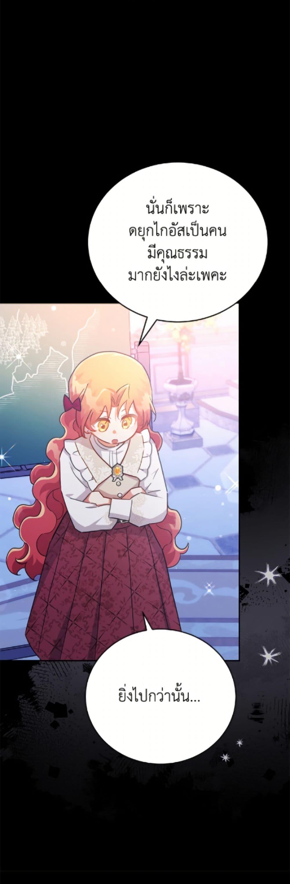 Manga-lc-com อ่านมังงะ อ่านการ์ตูน ออนไลน์ ฟรี The Little Lady Who Makes Flowers Bloom ตอนที่ 1 2 3 4 5 6 7 8 9 10 11 12 13 14 ฟรี ไม่มีโฆษณา Manga-lc - อ่าน มังงะ อ่าน การ์ตูน ออนไลน์ อ่านมังงะ ฟรี