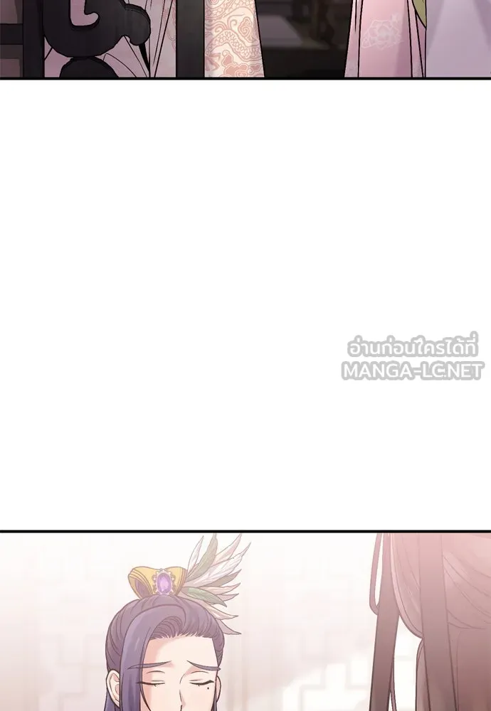 ข้าเนี่ยนะเป็นพระสนม ตอนที่ 13 อย่ารักข้าเลย รูปที่ 120
