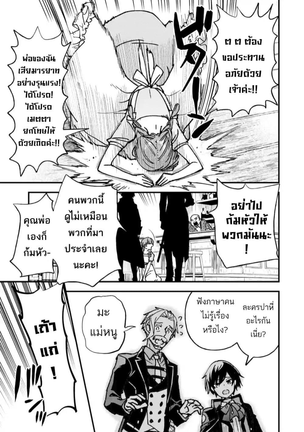 Manga-lc-com อ่านมังงะ อ่านการ์ตูน ออนไลน์ ฟรี Repeat Vice Akuyaku Kizoku wo Shinitakunai node Shitennou ni Naru no wo Yamemashita ตอนที่ 1 2 3 4 5 6 7 8 9 10 11 12 13 14 ฟรี ไม่มีโฆษณา Manga-lc - อ่าน มังงะ อ่าน การ์ตูน ออนไลน์ อ่านมังงะ ฟรี