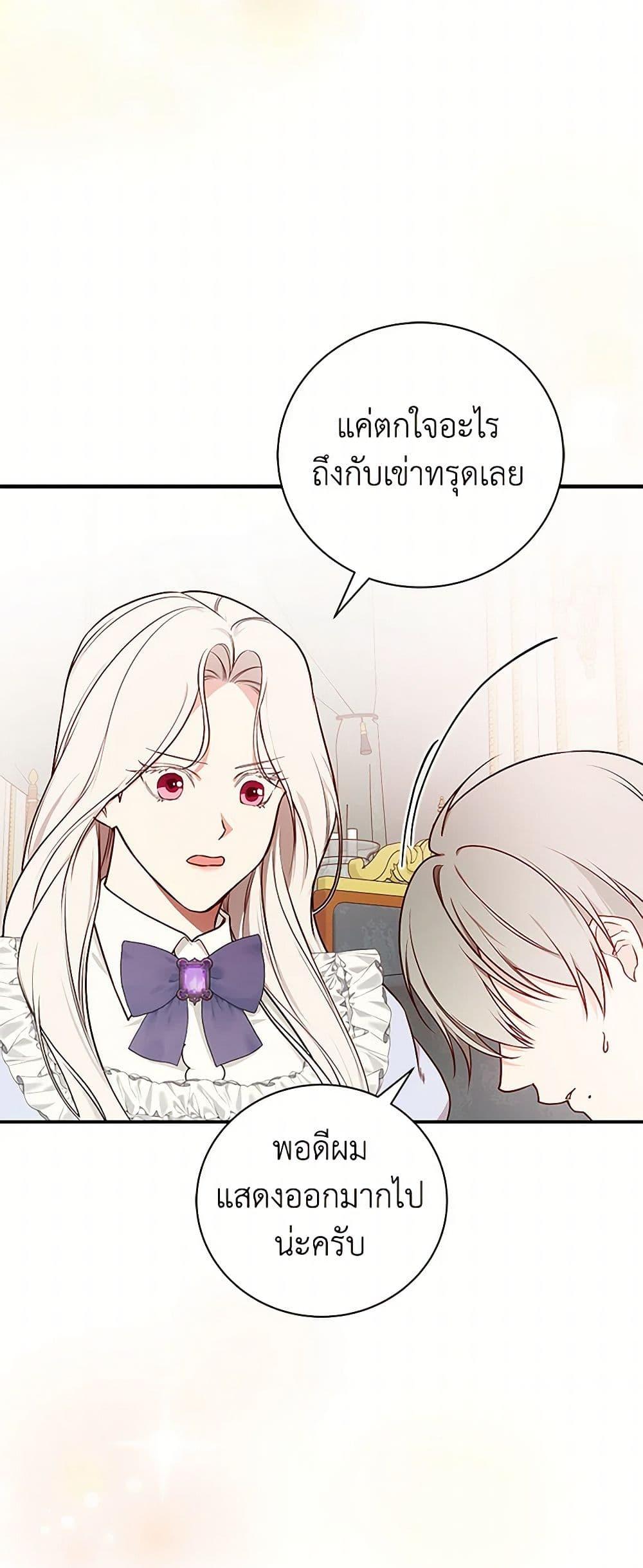 Manga-lc-com อ่านมังงะ อ่านการ์ตูน ออนไลน์ ฟรี I’ll Become the Mother of the Hero ตอนที่ 1 2 3 4 5 6 7 8 9 10 11 12 13 14 ฟรี ไม่มีโฆษณา Manga-lc - อ่าน มังงะ อ่าน การ์ตูน ออนไลน์ อ่านมังงะ ฟรี
