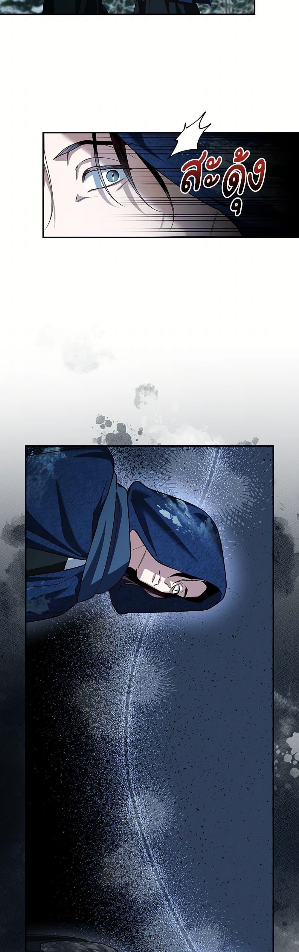 Manga-lc-com อ่านมังงะ อ่านการ์ตูน ออนไลน์ ฟรี How to Hide the Emperor’s Child ตอนที่ 1 2 3 4 5 6 7 8 9 10 11 12 13 14 ฟรี ไม่มีโฆษณา Manga-lc - อ่าน มังงะ อ่าน การ์ตูน ออนไลน์ อ่านมังงะ ฟรี