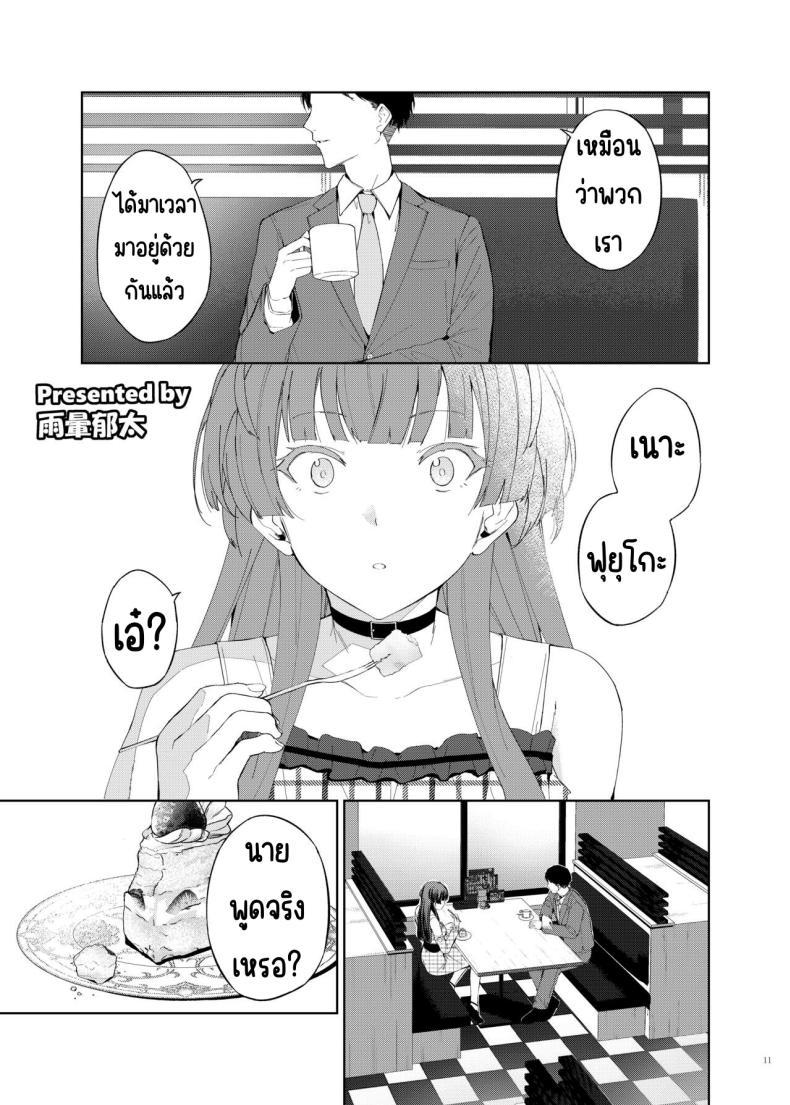 Doujin-Lc- อ่าน โดจิน มังฮวา เกาหลี ญี่ปุ่น จีน แปลไทย ศึกชิงถ้วยของหญิงโลภ [Kakuzatou (Various)] ShinyM@S Icha Love Ero Goudou Iyashika Onna Cup (THE iDOLM@STER Shiny Colors) ตอนที่ 1 2 3 4 5 6 7 8 9 10 11 12 13 14 ฟรี ไม่มีโฆษณา อ่าน โดจิน Manhwa เกาหลี ญี่ปุ่น จีน เรามีครบ คัดมาให้เน้นๆ โดจิน 18+ รับประกันความฟินโดย  Doujin Lc