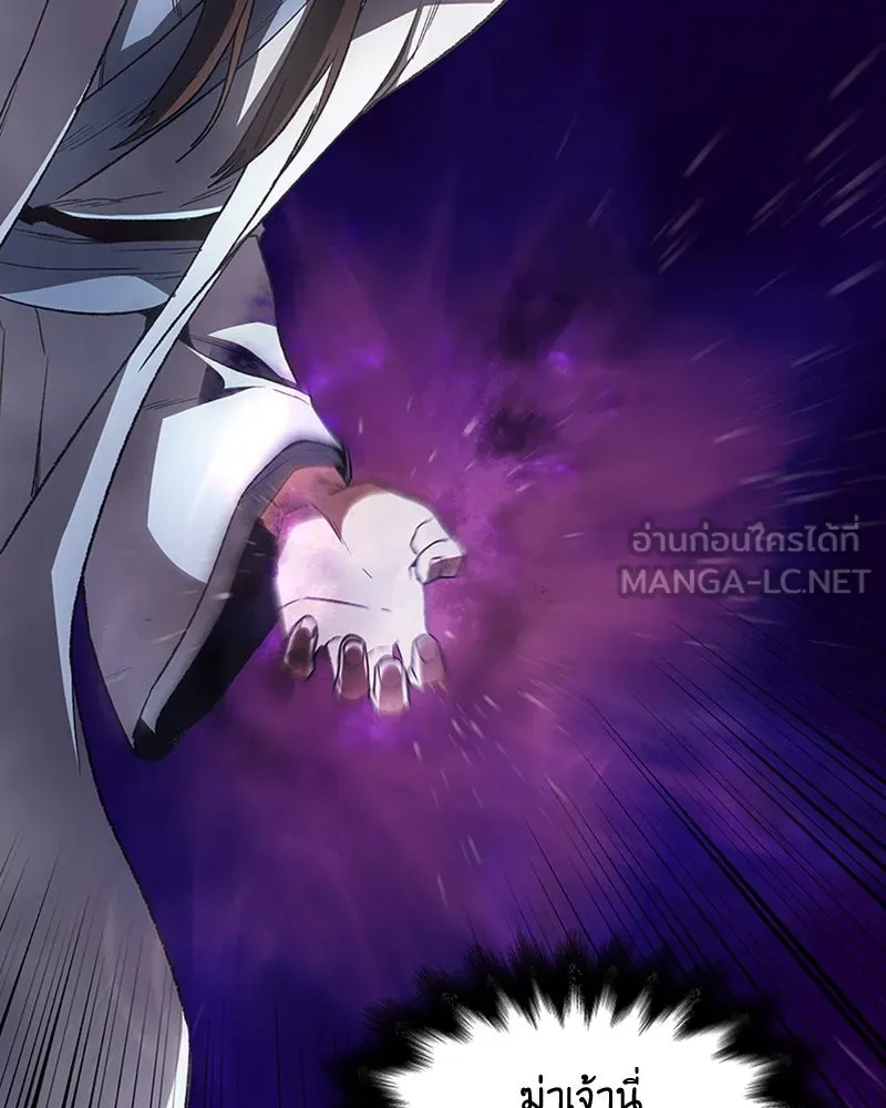 เกิดอีกทีเป็นว่าที่ประมุขลัทธิมาร ตอนที่ 3 รูปที่ 96