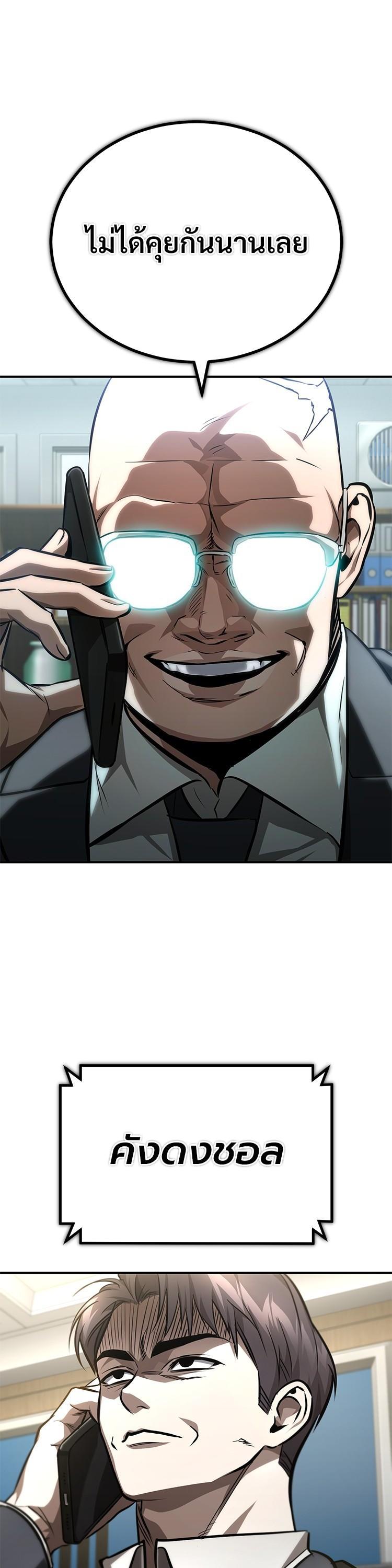 Manga-lc-com อ่านมังงะ อ่านการ์ตูน ออนไลน์ ฟรี Devil Returns To School Days ตอนที่ 1 2 3 4 5 6 7 8 9 10 11 12 13 14 ฟรี ไม่มีโฆษณา Manga-lc - อ่าน มังงะ อ่าน การ์ตูน ออนไลน์ อ่านมังงะ ฟรี