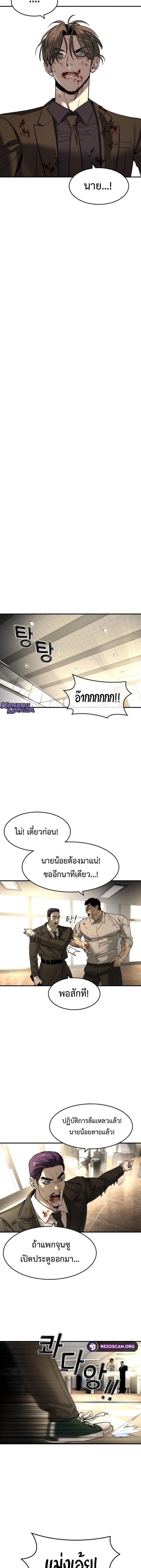 Manga-lc-com อ่านมังงะ อ่านการ์ตูน ออนไลน์ ฟรี The Childe ตอนที่ 1 2 3 4 5 6 7 8 9 10 11 12 13 14 ฟรี ไม่มีโฆษณา Manga-lc - อ่าน มังงะ อ่าน การ์ตูน ออนไลน์ อ่านมังงะ ฟรี