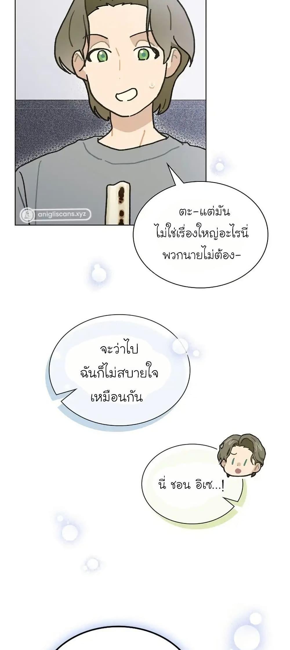 Manga-lc-com อ่านมังงะ อ่านการ์ตูน ออนไลน์ ฟรี Saving the Doomed Idols With My Touch ตอนที่ 1 2 3 4 5 6 7 8 9 10 11 12 13 14 ฟรี ไม่มีโฆษณา Manga-lc - อ่าน มังงะ อ่าน การ์ตูน ออนไลน์ อ่านมังงะ ฟรี