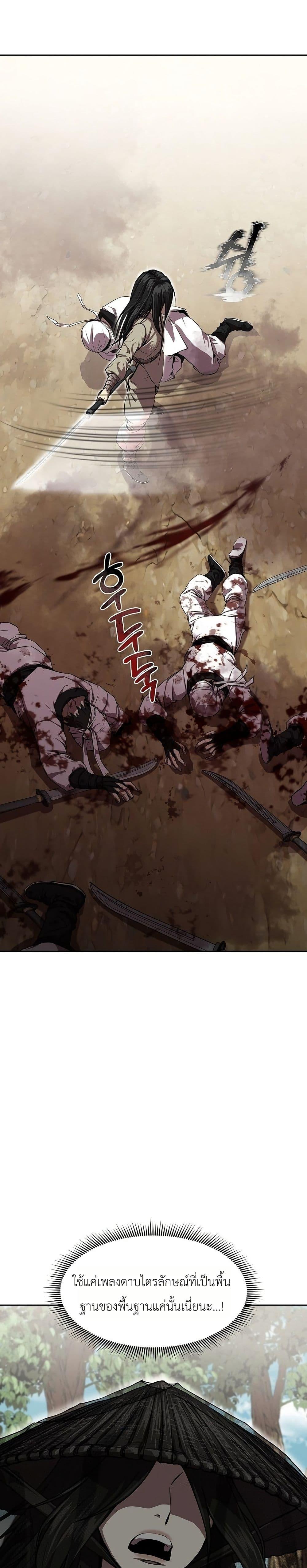 Manga-lc-com อ่านมังงะ อ่านการ์ตูน ออนไลน์ ฟรี The Sword Emperor’s Rise of Namgung ตอนที่ 1 2 3 4 5 6 7 8 9 10 11 12 13 14 ฟรี ไม่มีโฆษณา Manga-lc - อ่าน มังงะ อ่าน การ์ตูน ออนไลน์ อ่านมังงะ ฟรี
