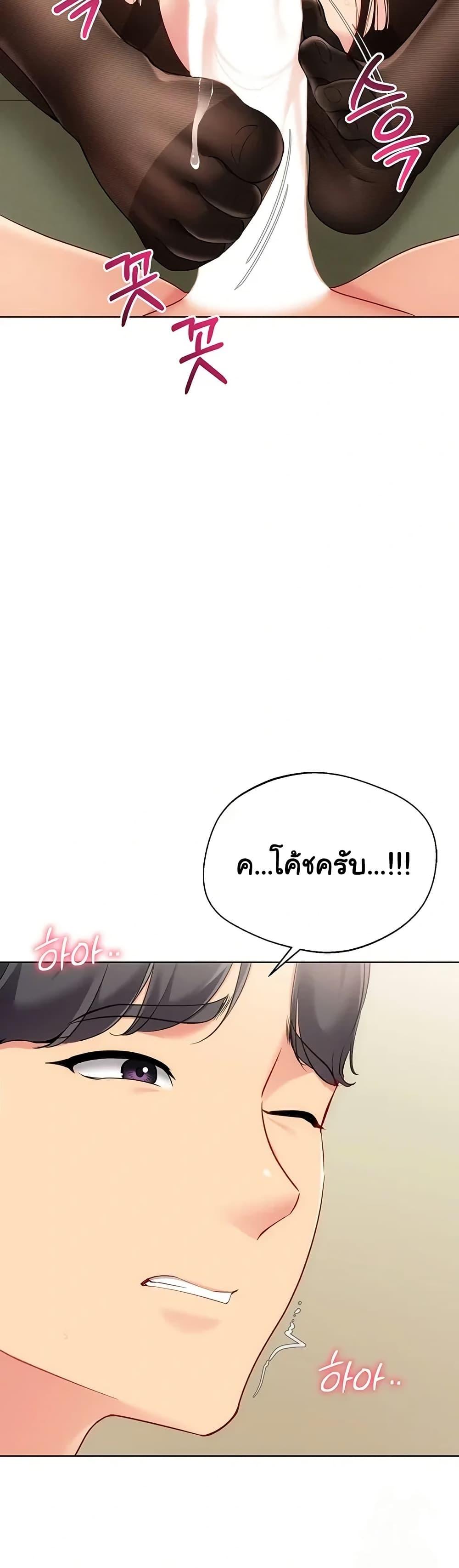 Doujin-Lc- อ่าน โดจิน มังฮวา เกาหลี ญี่ปุ่น จีน แปลไทย Set It! ตอนที่ 1 2 3 4 5 6 7 8 9 10 11 12 13 14 ฟรี ไม่มีโฆษณา อ่าน โดจิน Manhwa เกาหลี ญี่ปุ่น จีน เรามีครบ คัดมาให้เน้นๆ โดจิน 18+ รับประกันความฟินโดย  Doujin Lc