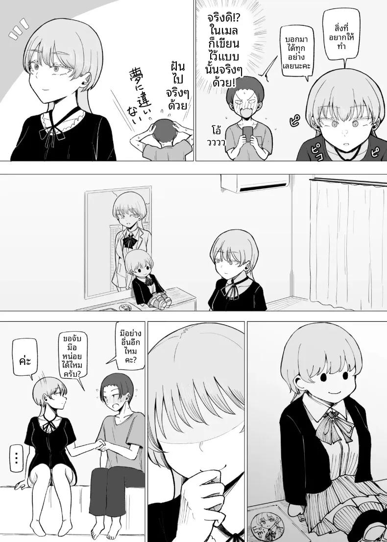 Doujin-Lc- อ่าน โดจิน มังฮวา เกาหลี ญี่ปุ่น จีน แปลไทย บริการสุดพิเศษสำหรับผู้ที่ใช้จ่ายฟุ่มเฟือย (Necro) ตอนที่ 1 2 3 4 5 6 7 8 9 10 11 12 13 14 ฟรี ไม่มีโฆษณา อ่าน โดจิน Manhwa เกาหลี ญี่ปุ่น จีน เรามีครบ คัดมาให้เน้นๆ โดจิน 18+ รับประกันความฟินโดย  Doujin Lc
