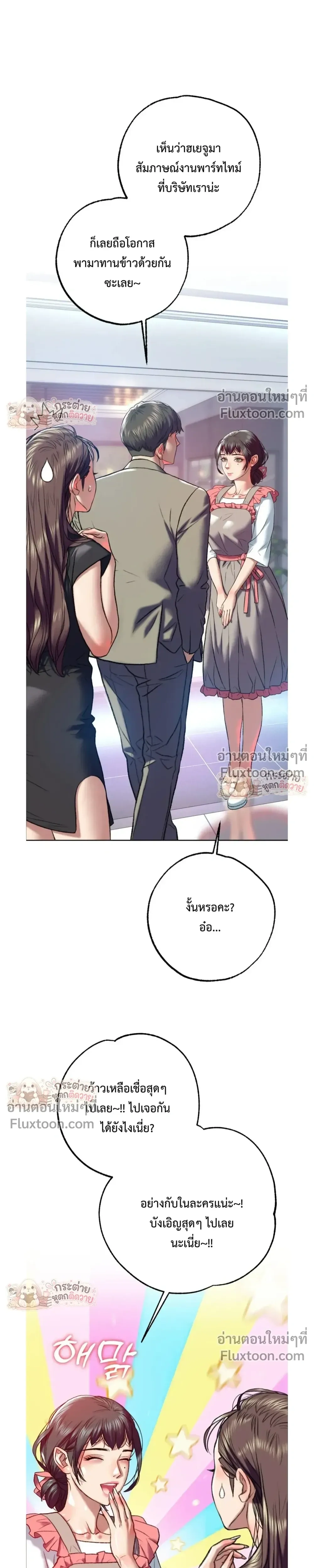 Doujin-Lc- อ่าน โดจิน มังฮวา เกาหลี ญี่ปุ่น จีน แปลไทย Pervert Picking Perverts คนวิปริตที่เลือกคบแต่คนวิปริตด้วยกัน ตอนที่ 1 2 3 4 5 6 7 8 9 10 11 12 13 14 ฟรี ไม่มีโฆษณา อ่าน โดจิน Manhwa เกาหลี ญี่ปุ่น จีน เรามีครบ คัดมาให้เน้นๆ โดจิน 18+ รับประกันความฟินโดย  Doujin Lc