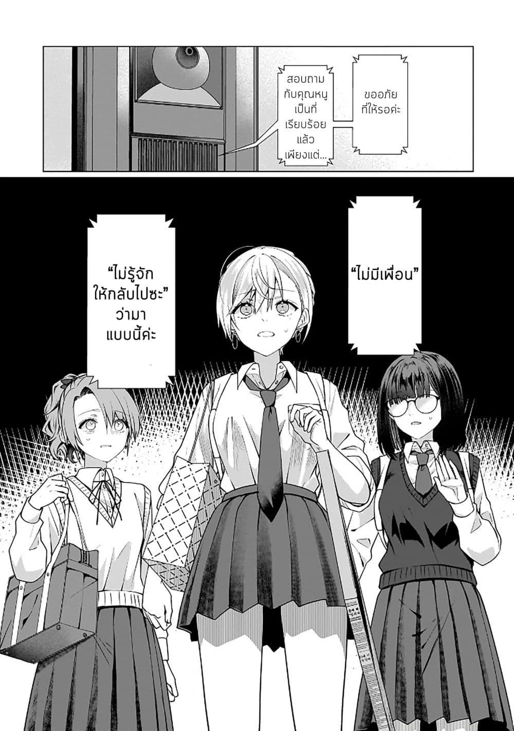 Manga-lc-com อ่านมังงะ อ่านการ์ตูน ออนไลน์ ฟรี Yuri no Hajimari wa Dorei Kara ตอนที่ 1 2 3 4 5 6 7 8 9 10 11 12 13 14 ฟรี ไม่มีโฆษณา Manga-lc - อ่าน มังงะ อ่าน การ์ตูน ออนไลน์ อ่านมังงะ ฟรี