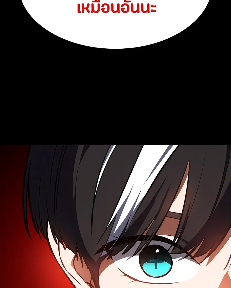 มือสังหารพันธุ์อมตะ ตอนที่ 15 รูปที่ 64