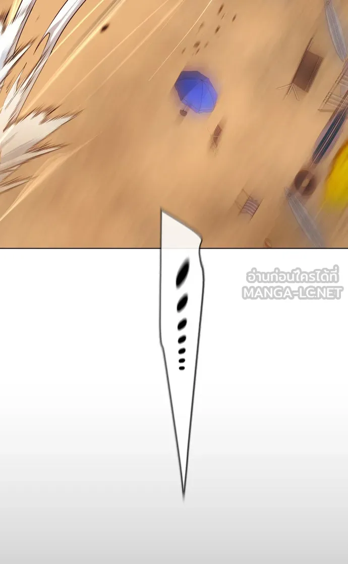 ยุคแห่งยอดมนุษย์ ตอนที่ 41 รูปที่ 135