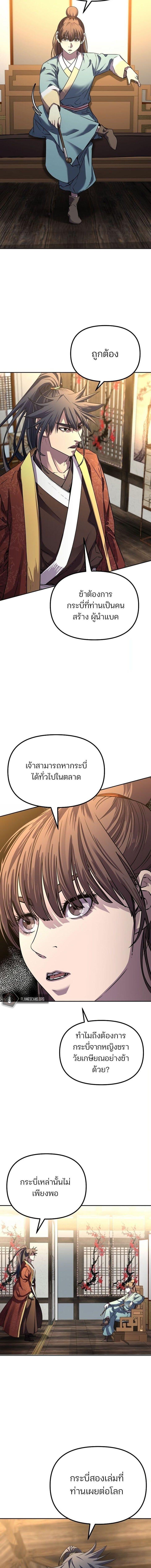 Manga-lc-com อ่านมังงะ อ่านการ์ตูน ออนไลน์ ฟรี The Reborn Ranker Chronicles ตอนที่ 1 2 3 4 5 6 7 8 9 10 11 12 13 14 ฟรี ไม่มีโฆษณา Manga-lc - อ่าน มังงะ อ่าน การ์ตูน ออนไลน์ อ่านมังงะ ฟรี