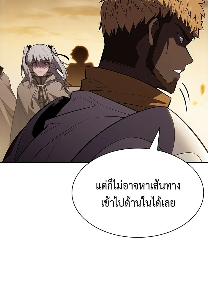 ลูกชายคนเล็กของดยุกคือมือสังหาร ตอนที่ 128 รูปที่ 79