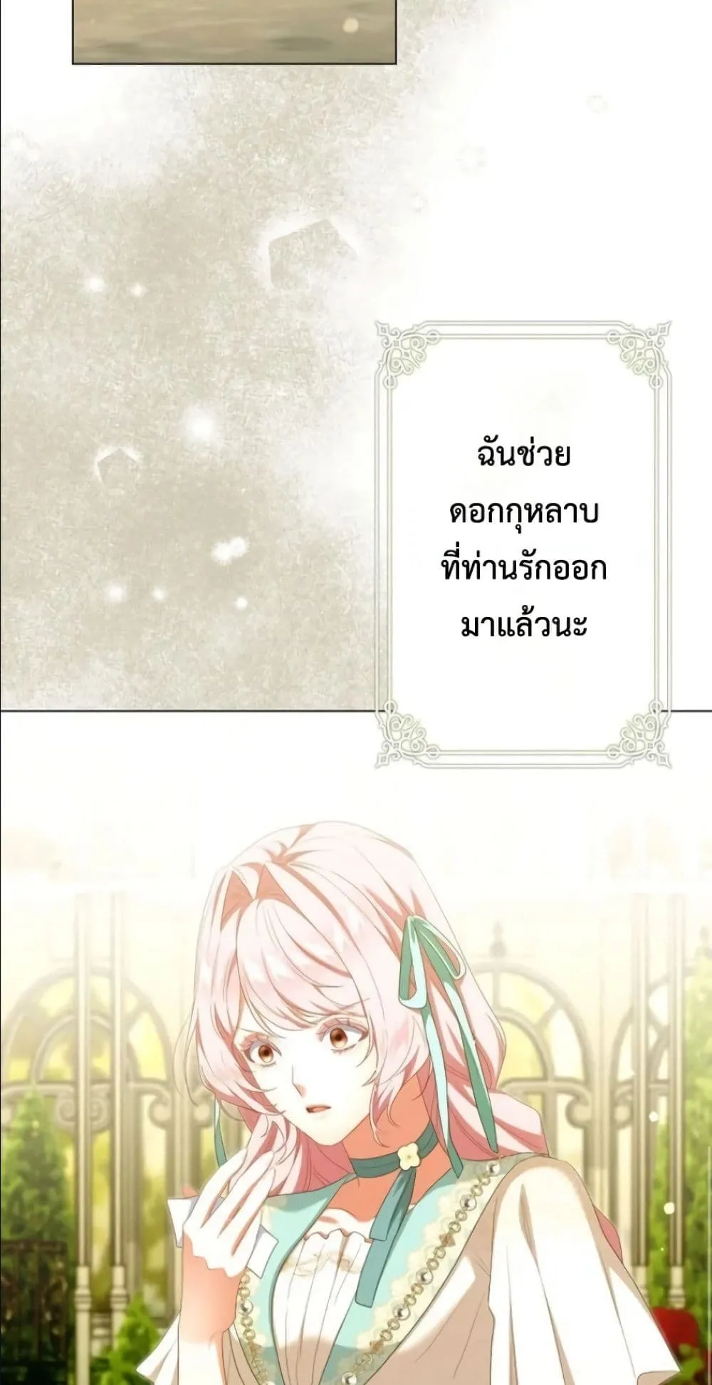 Manga-lc-com อ่านมังงะ อ่านการ์ตูน ออนไลน์ ฟรี Behold The Perfect Villainess ตอนที่ 1 2 3 4 5 6 7 8 9 10 11 12 13 14 ฟรี ไม่มีโฆษณา Manga-lc - อ่าน มังงะ อ่าน การ์ตูน ออนไลน์ อ่านมังงะ ฟรี