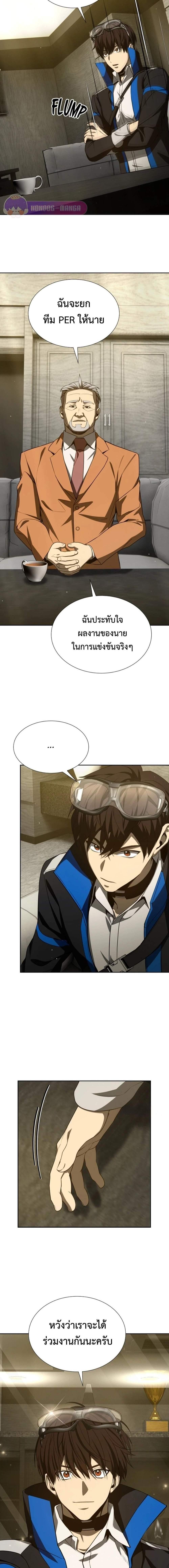 Manga-lc-com อ่านมังงะ อ่านการ์ตูน ออนไลน์ ฟรี Return of the Genius Player ตอนที่ 1 2 3 4 5 6 7 8 9 10 11 12 13 14 ฟรี ไม่มีโฆษณา Manga-lc - อ่าน มังงะ อ่าน การ์ตูน ออนไลน์ อ่านมังงะ ฟรี