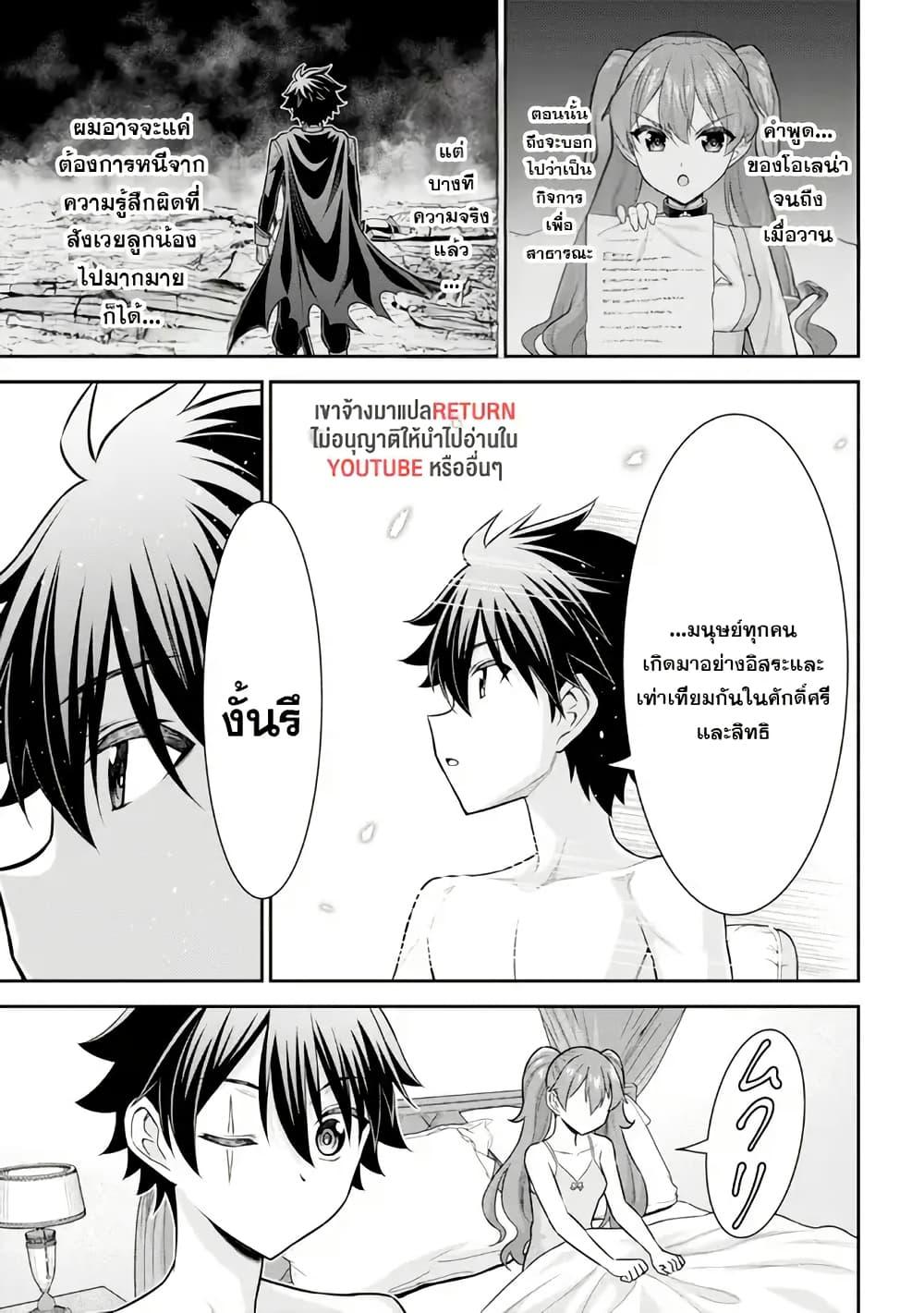 Manga-lc-com อ่านมังงะ อ่านการ์ตูน ออนไลน์ ฟรี Kuro no Senki II Isekai Teni Shita Boku ga Saikyou na no wa Bed no Ue dake no You desu ตอนที่ 1 2 3 4 5 6 7 8 9 10 11 12 13 14 ฟรี ไม่มีโฆษณา Manga-lc - อ่าน มังงะ อ่าน การ์ตูน ออนไลน์ อ่านมังงะ ฟรี