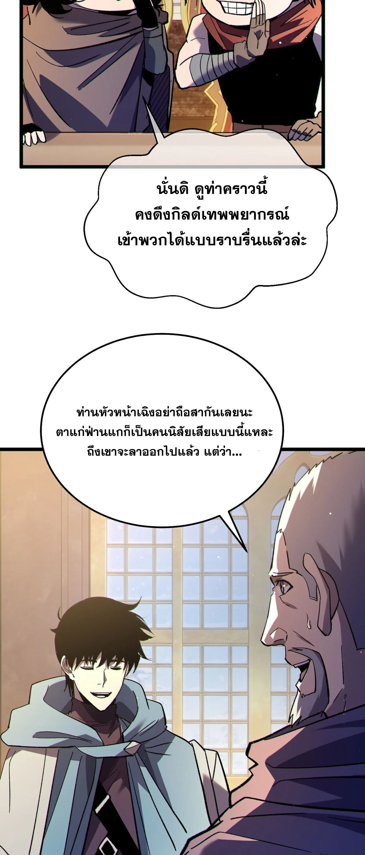 Manga-lc-com อ่านมังงะ อ่านการ์ตูน ออนไลน์ ฟรี My Passive Skills Are Invincible จุติอีกครั้ง พร้อมสกิลติดตั ตอนที่ 1 2 3 4 5 6 7 8 9 10 11 12 13 14 ฟรี ไม่มีโฆษณา Manga-lc - อ่าน มังงะ อ่าน การ์ตูน ออนไลน์ อ่านมังงะ ฟรี