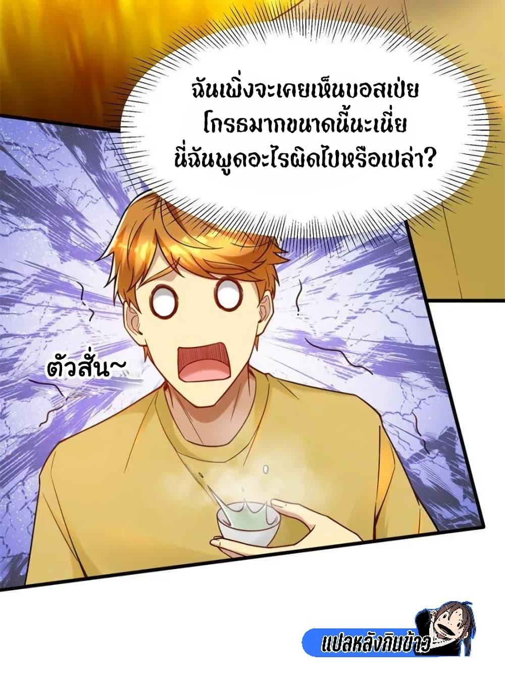 Manga-lc-com อ่านมังงะ อ่านการ์ตูน ออนไลน์ ฟรี Losing Money To Be A Tycoon ตอนที่ 1 2 3 4 5 6 7 8 9 10 11 12 13 14 ฟรี ไม่มีโฆษณา Manga-lc - อ่าน มังงะ อ่าน การ์ตูน ออนไลน์ อ่านมังงะ ฟรี