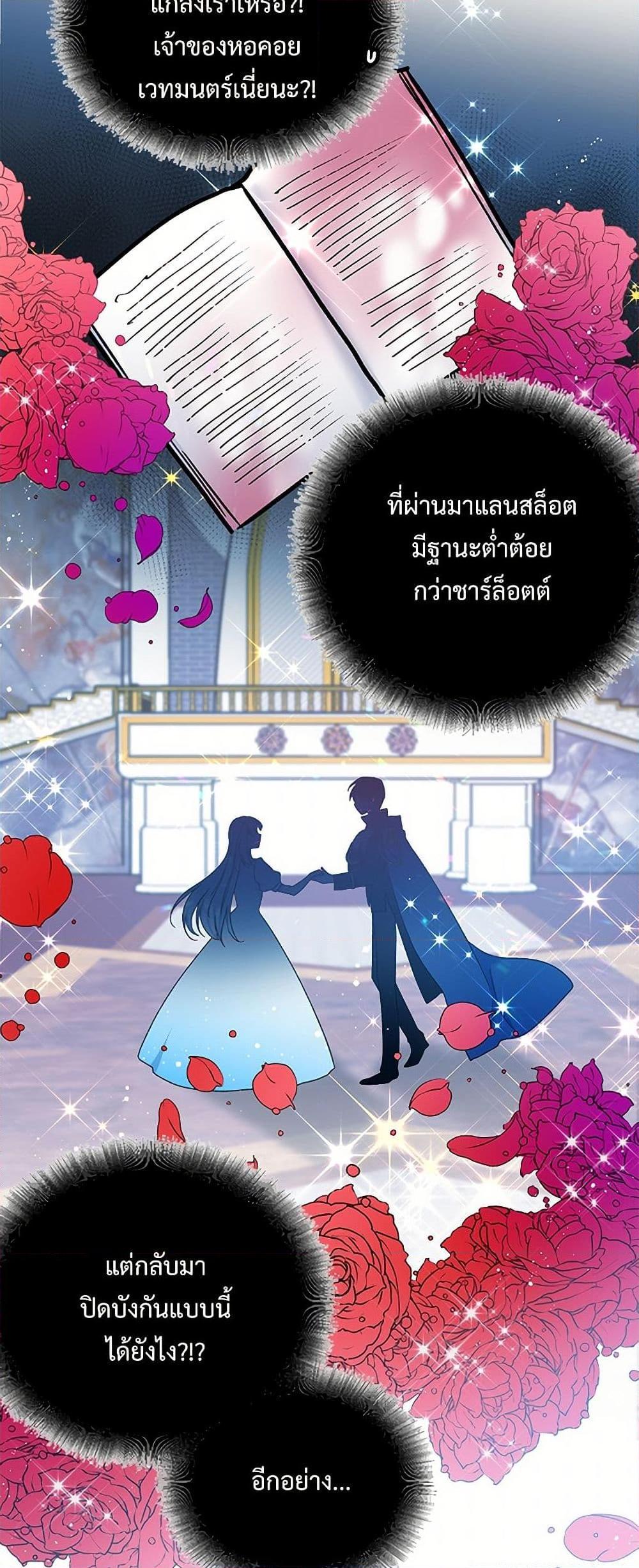 Manga-lc-com อ่านมังงะ อ่านการ์ตูน ออนไลน์ ฟรี The Lady’s Butler ตอนที่ 1 2 3 4 5 6 7 8 9 10 11 12 13 14 ฟรี ไม่มีโฆษณา Manga-lc - อ่าน มังงะ อ่าน การ์ตูน ออนไลน์ อ่านมังงะ ฟรี