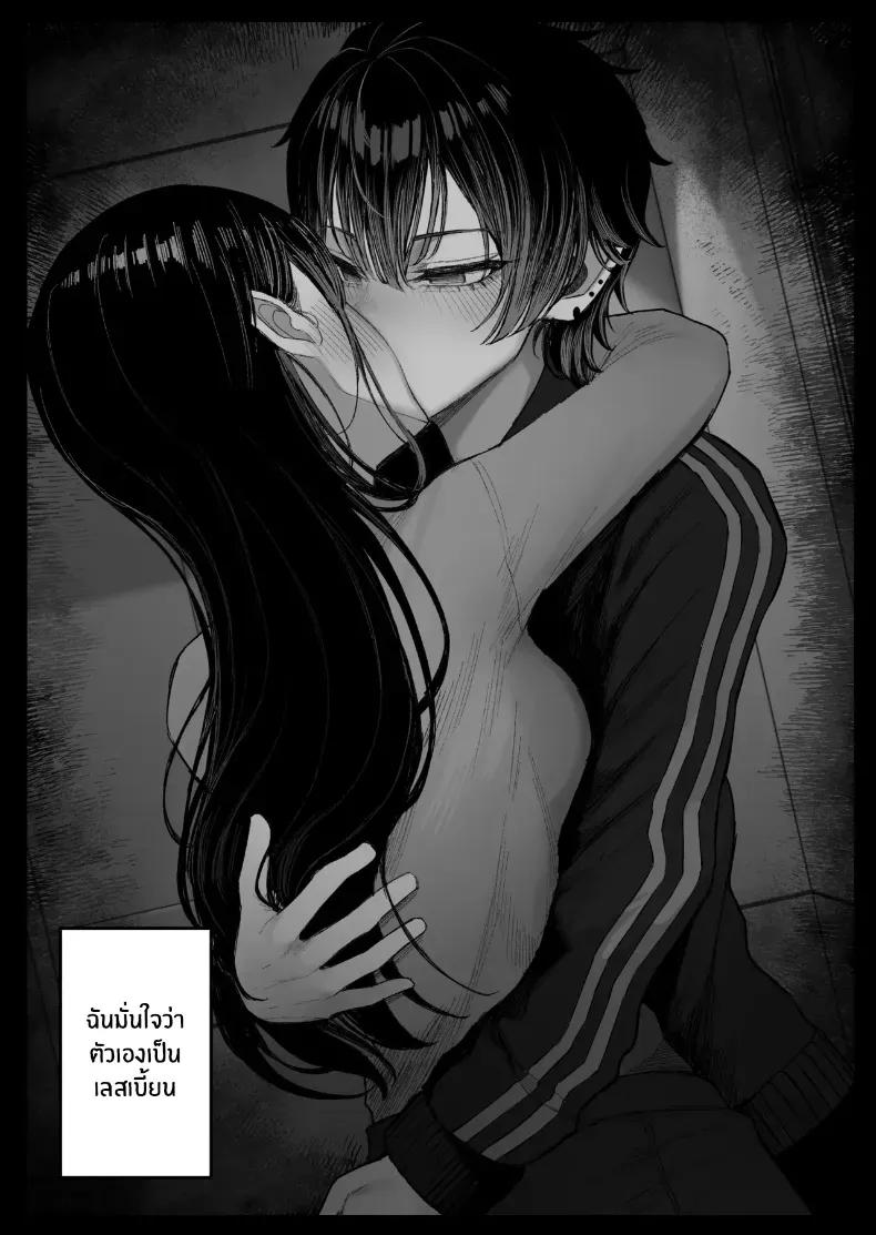 Doujin-Lc- อ่าน โดจิน มังฮวา เกาหลี ญี่ปุ่น จีน แปลไทย ข่มขืนคนที่มาแย่งแฟนผมไป [Kurukuru] ตอนที่ 1 2 3 4 5 6 7 8 9 10 11 12 13 14 ฟรี ไม่มีโฆษณา อ่าน โดจิน Manhwa เกาหลี ญี่ปุ่น จีน เรามีครบ คัดมาให้เน้นๆ โดจิน 18+ รับประกันความฟินโดย  Doujin Lc