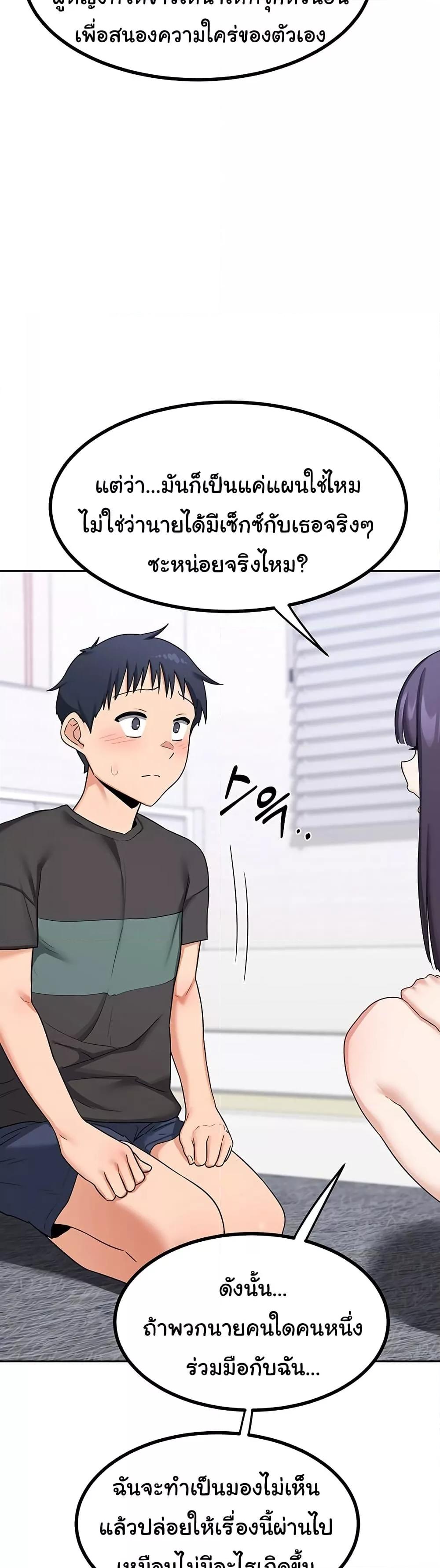 Doujin-Lc- อ่าน โดจิน มังฮวา เกาหลี ญี่ปุ่น จีน แปลไทย MILF Exchange Plan ตอนที่ 1 2 3 4 5 6 7 8 9 10 11 12 13 14 ฟรี ไม่มีโฆษณา อ่าน โดจิน Manhwa เกาหลี ญี่ปุ่น จีน เรามีครบ คัดมาให้เน้นๆ โดจิน 18+ รับประกันความฟินโดย  Doujin Lc