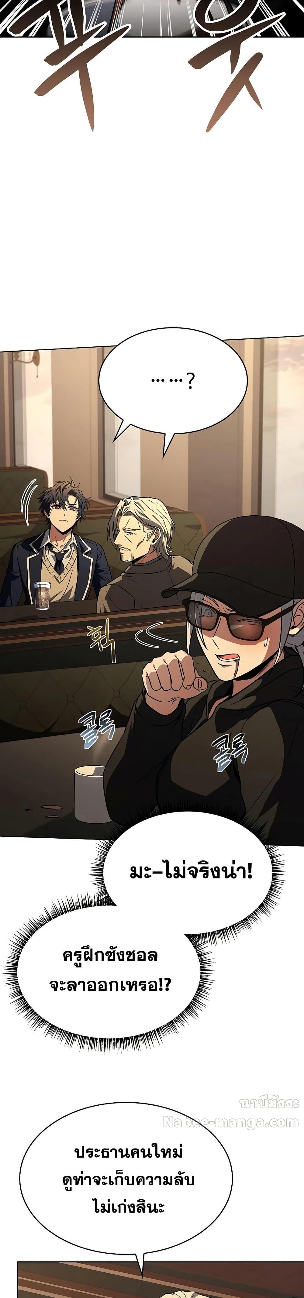 Manga-lc-com อ่านมังงะ อ่านการ์ตูน ออนไลน์ ฟรี TheConstellati ตอนที่ 1 2 3 4 5 6 7 8 9 10 11 12 13 14 ฟรี ไม่มีโฆษณา Manga-lc - อ่าน มังงะ อ่าน การ์ตูน ออนไลน์ อ่านมังงะ ฟรี