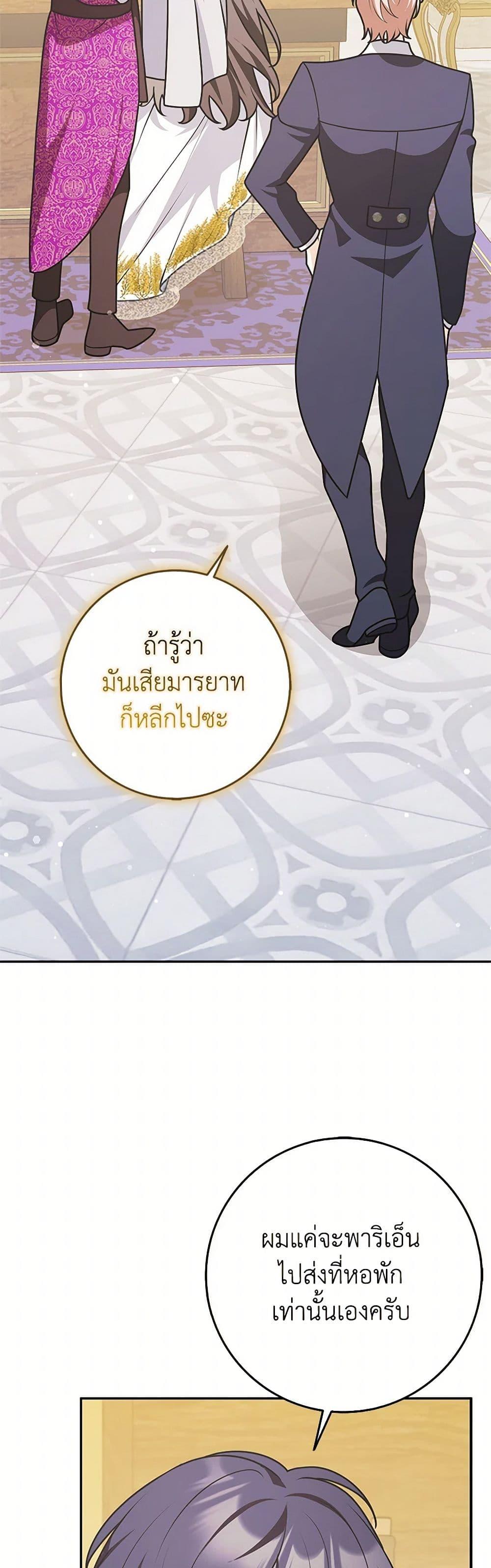 Manga-lc-com อ่านมังงะ อ่านการ์ตูน ออนไลน์ ฟรี Friends Shouldn’t Act This Way ตอนที่ 1 2 3 4 5 6 7 8 9 10 11 12 13 14 ฟรี ไม่มีโฆษณา Manga-lc - อ่าน มังงะ อ่าน การ์ตูน ออนไลน์ อ่านมังงะ ฟรี