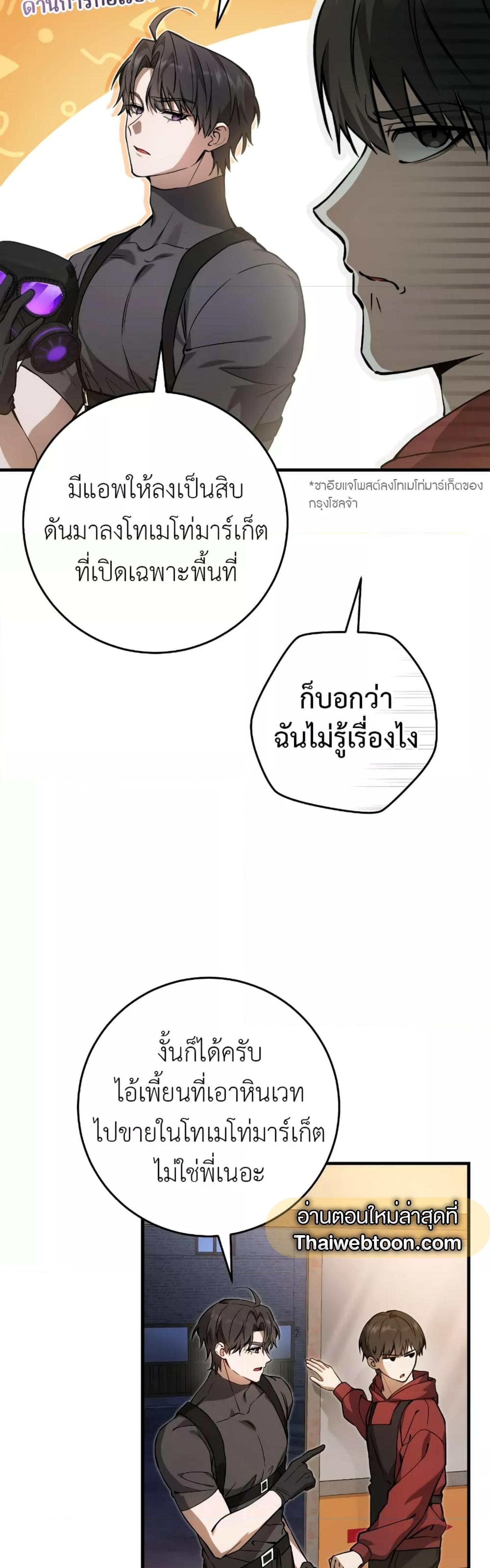 Manga-lc-com อ่านมังงะ อ่านการ์ตูน ออนไลน์ ฟรี The Hunter Wants to Live Quietly ตอนที่ 1 2 3 4 5 6 7 8 9 10 11 12 13 14 ฟรี ไม่มีโฆษณา Manga-lc - อ่าน มังงะ อ่าน การ์ตูน ออนไลน์ อ่านมังงะ ฟรี