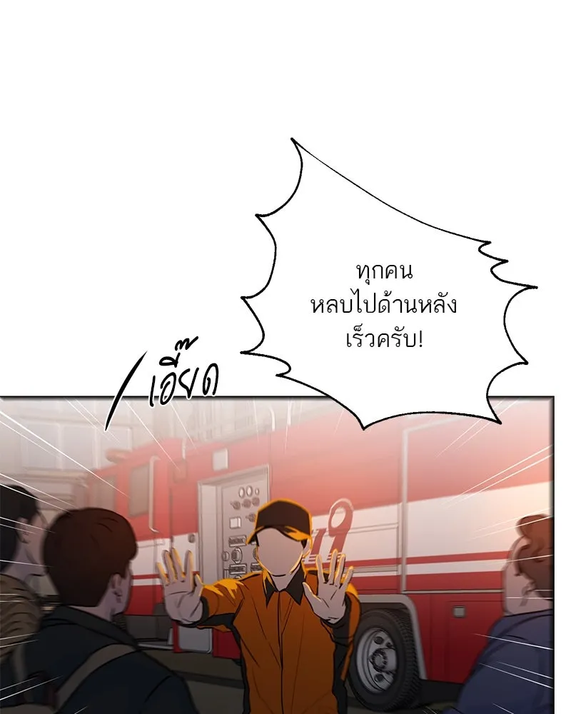 ตำนานเทพธิดาตกสวรรค์ ตอนที่ 120 รูปที่ 46