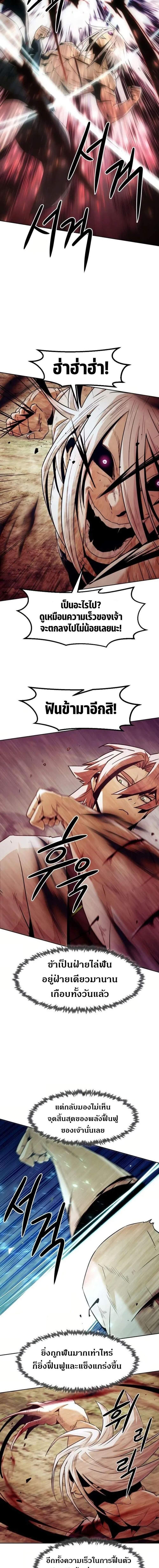 Manga-lc-com อ่านมังงะ อ่านการ์ตูน ออนไลน์ ฟรี Becoming the Swordmaster Rank Young Lord of the Sichuan Tang Family ตอนที่ 1 2 3 4 5 6 7 8 9 10 11 12 13 14 ฟรี ไม่มีโฆษณา Manga-lc - อ่าน มังงะ อ่าน การ์ตูน ออนไลน์ อ่านมังงะ ฟรี