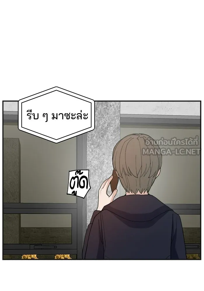 ห้องเรียนสาวแสบ ตอนที่ 88 รูปที่ 66