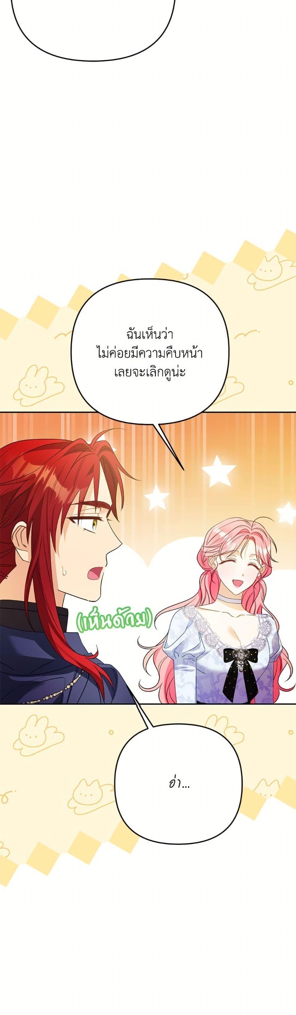 Manga-lc-com อ่านมังงะ อ่านการ์ตูน ออนไลน์ ฟรี I Thought You Were a Time-Limited Husband ตอนที่ 1 2 3 4 5 6 7 8 9 10 11 12 13 14 ฟรี ไม่มีโฆษณา Manga-lc - อ่าน มังงะ อ่าน การ์ตูน ออนไลน์ อ่านมังงะ ฟรี
