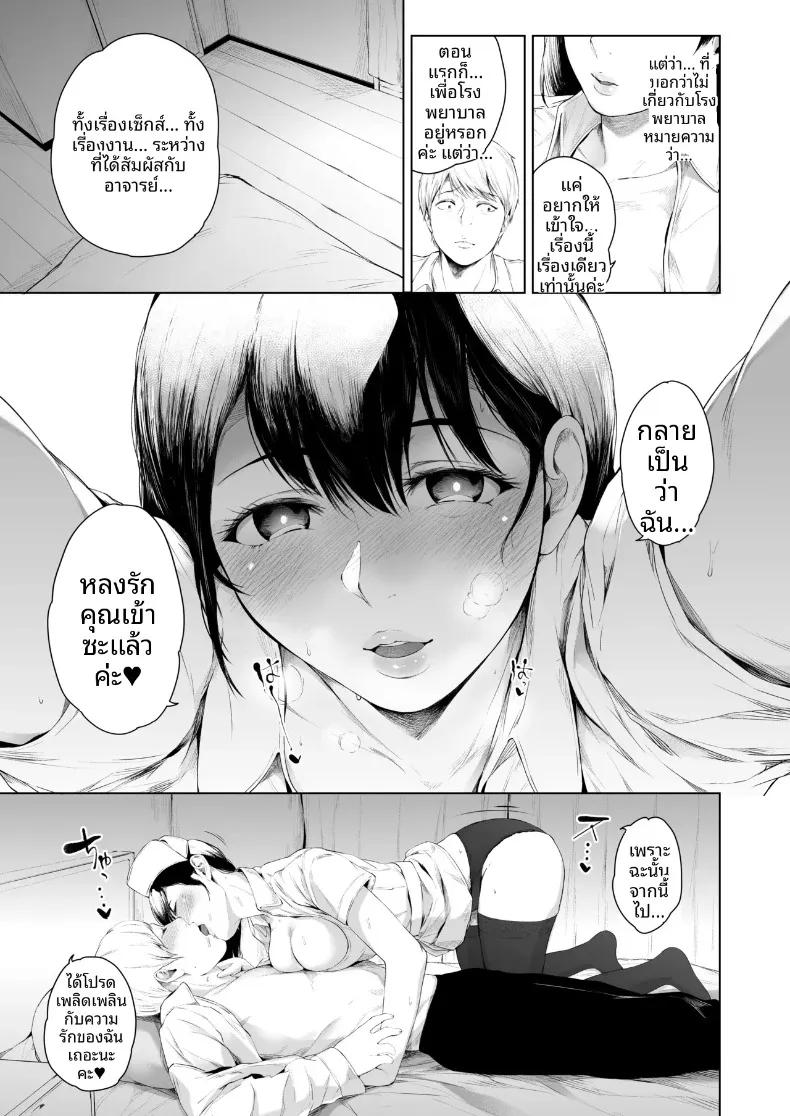Doujin-Lc- อ่าน โดจิน มังฮวา เกาหลี ญี่ปุ่น จีน แปลไทย ฟาร์มฟื้นฟูในโรงพยาบาล (Mayonaka Taroupho) ตอนที่ 1 2 3 4 5 6 7 8 9 10 11 12 13 14 ฟรี ไม่มีโฆษณา อ่าน โดจิน Manhwa เกาหลี ญี่ปุ่น จีน เรามีครบ คัดมาให้เน้นๆ โดจิน 18+ รับประกันความฟินโดย  Doujin Lc