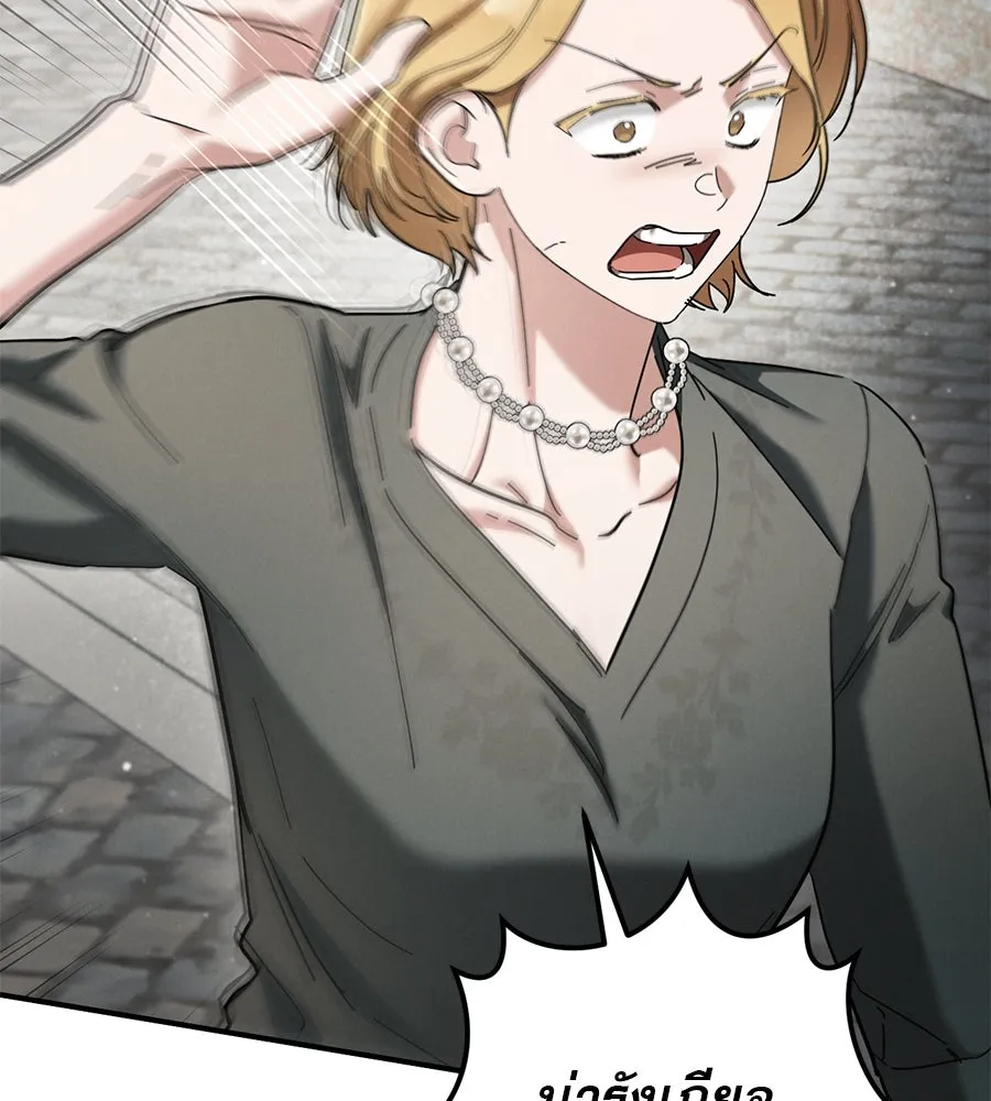 เรือนจำรัก ตอนที่ 47 รูปที่ 41