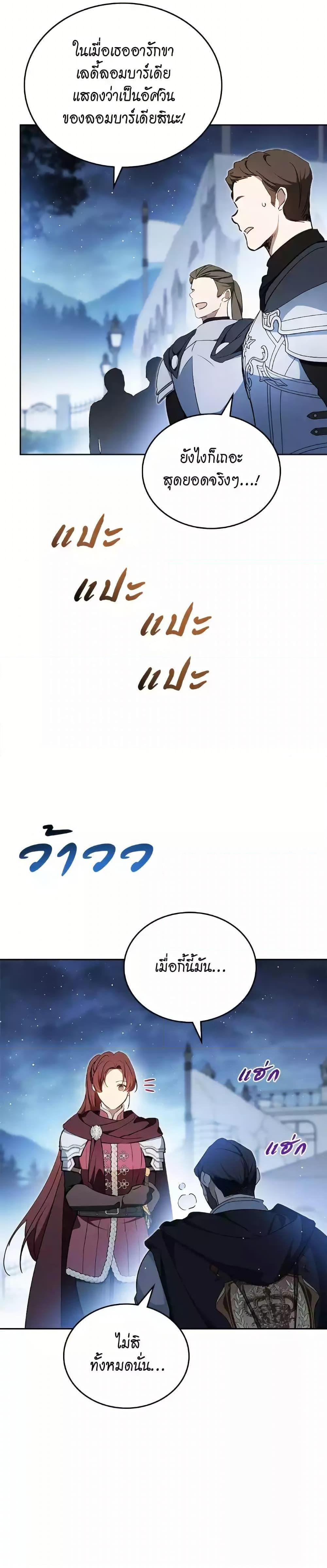 Manga-lc-com อ่านมังงะ อ่านการ์ตูน ออนไลน์ ฟรี In This Life, I Will Be the Lord ตอนที่ 1 2 3 4 5 6 7 8 9 10 11 12 13 14 ฟรี ไม่มีโฆษณา Manga-lc - อ่าน มังงะ อ่าน การ์ตูน ออนไลน์ อ่านมังงะ ฟรี