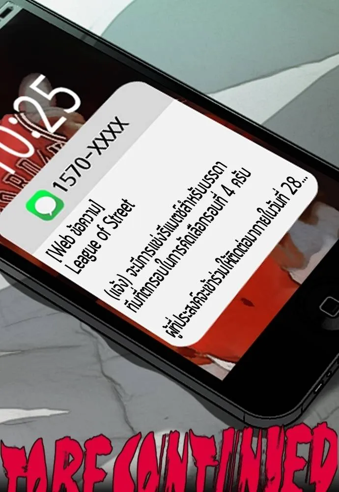 ปั่นสู้ฝัน ตอนที่ 167 รูปที่ 67