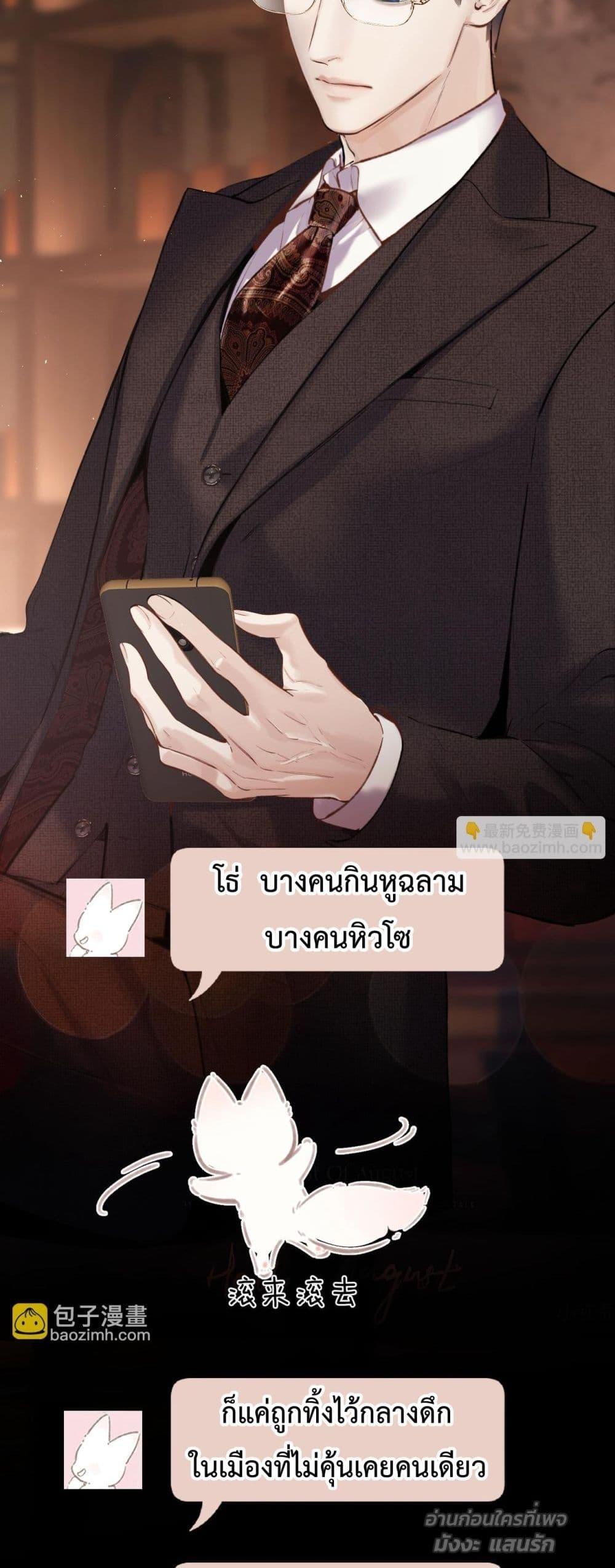 Manga-lc-com อ่านมังงะ อ่านการ์ตูน ออนไลน์ ฟรี AccidentalLove ตอนที่ 1 2 3 4 5 6 7 8 9 10 11 12 13 14 ฟรี ไม่มีโฆษณา Manga-lc - อ่าน มังงะ อ่าน การ์ตูน ออนไลน์ อ่านมังงะ ฟรี
