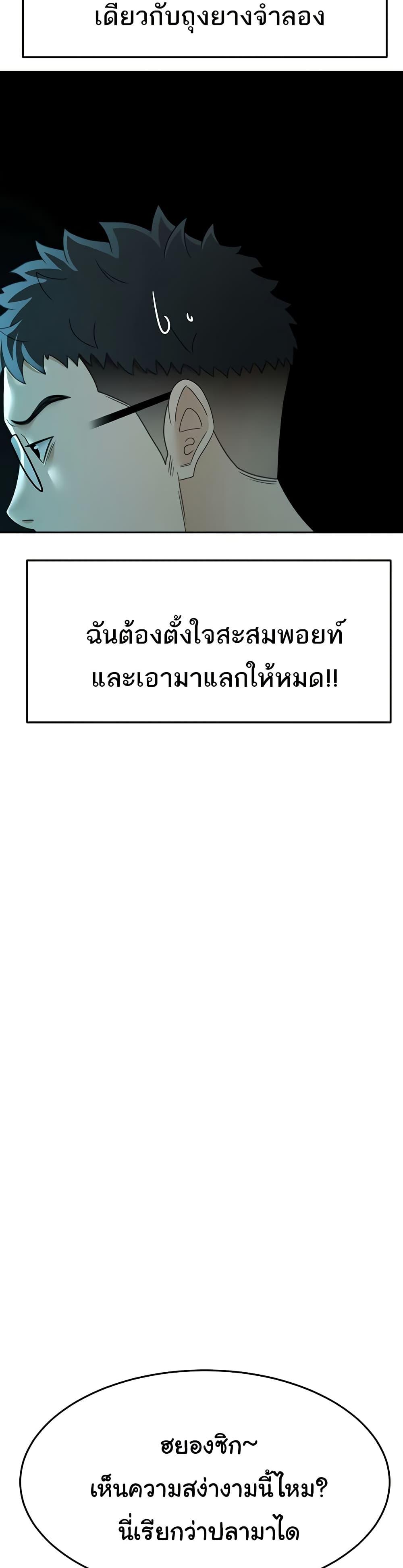 Doujin-Lc- อ่าน โดจิน มังฮวา เกาหลี ญี่ปุ่น จีน แปลไทย Rooftop Sex King ตอนที่ 1 2 3 4 5 6 7 8 9 10 11 12 13 14 ฟรี ไม่มีโฆษณา อ่าน โดจิน Manhwa เกาหลี ญี่ปุ่น จีน เรามีครบ คัดมาให้เน้นๆ โดจิน 18+ รับประกันความฟินโดย  Doujin Lc